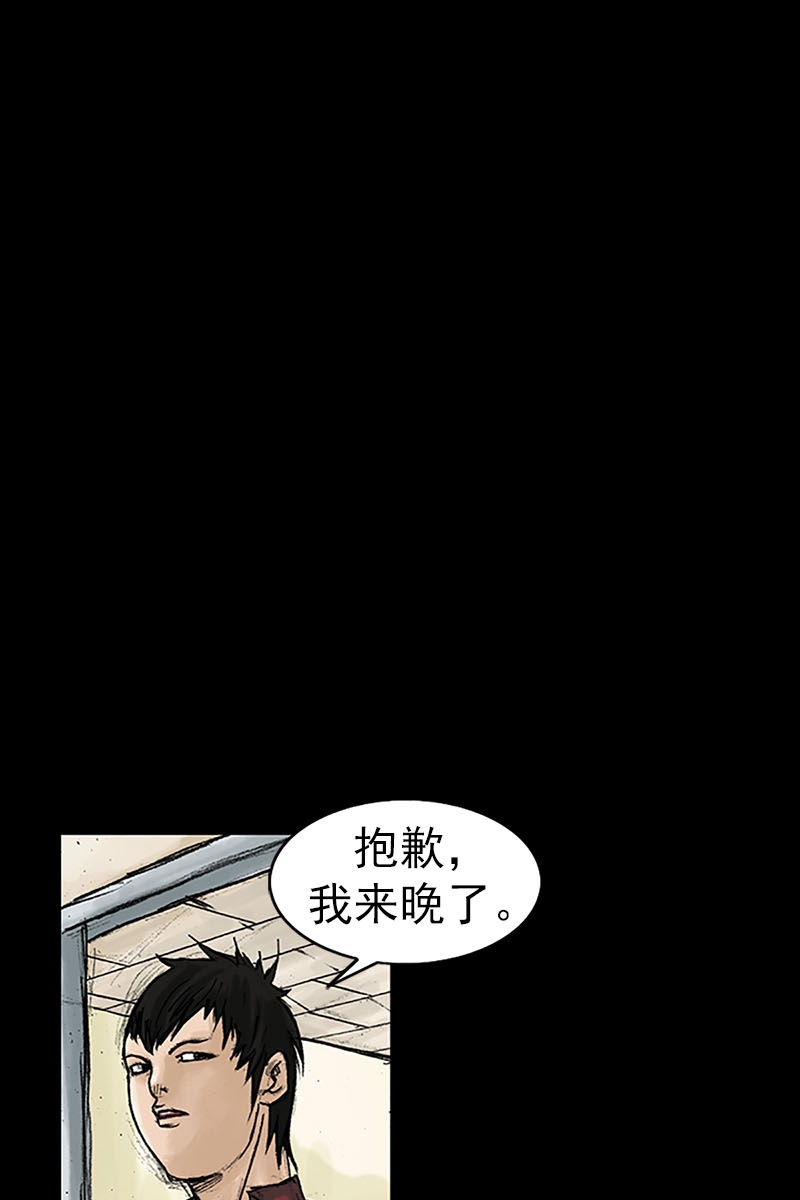胜券在握第13话上
