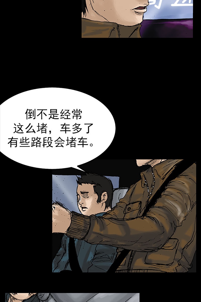 胜券在握第13话下