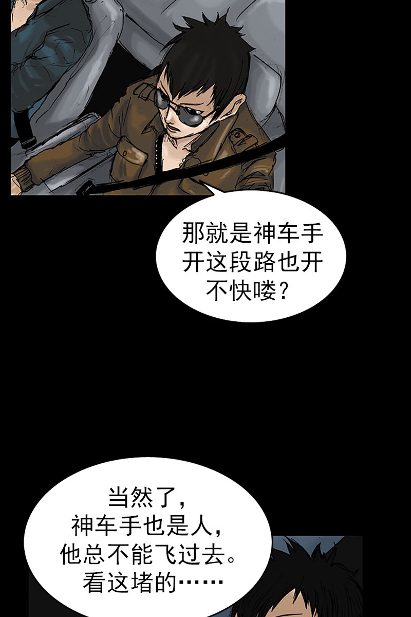 胜券在握第13话下