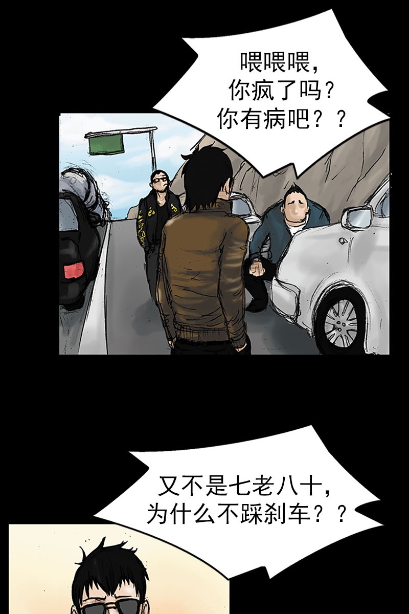 胜券在握第13话下