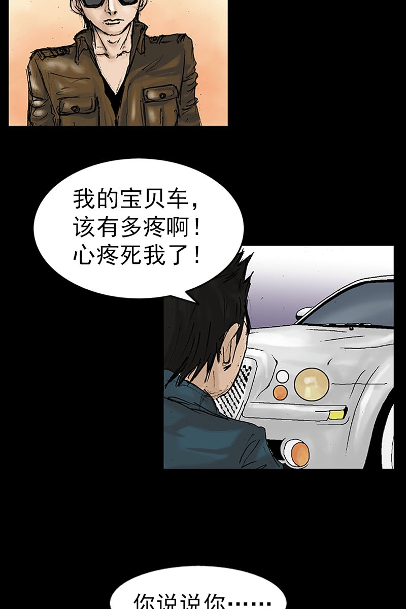 胜券在握第13话下
