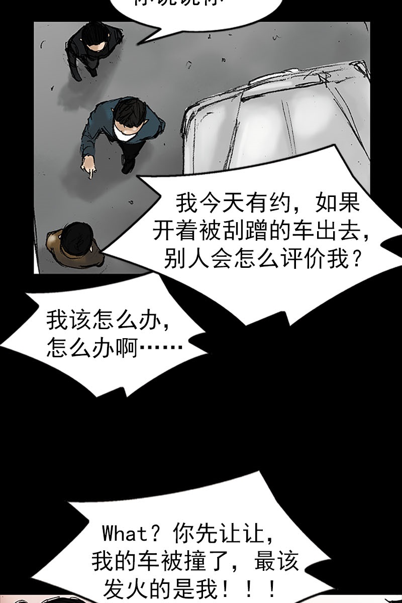 胜券在握第13话下