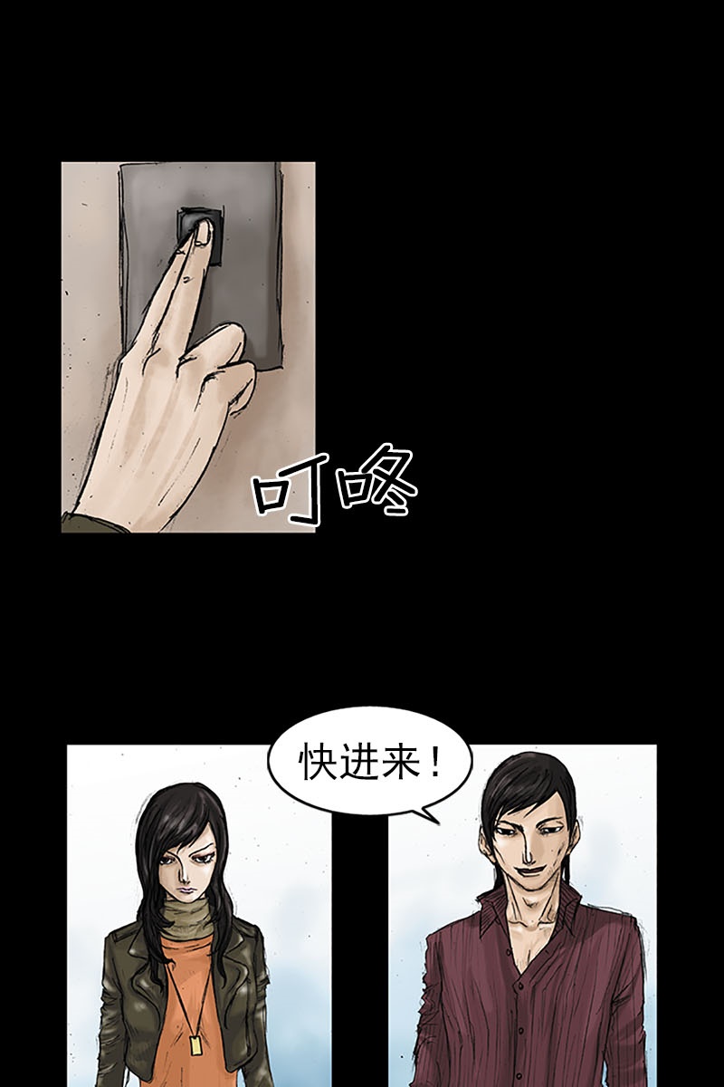 胜券在握第13话下