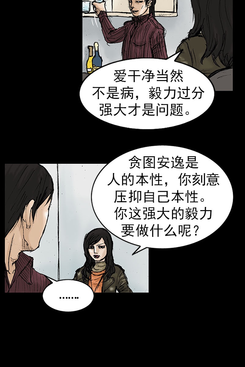 胜券在握第13话下