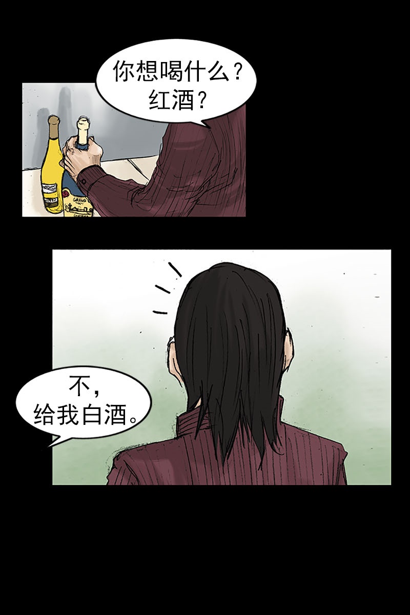 胜券在握第13话下