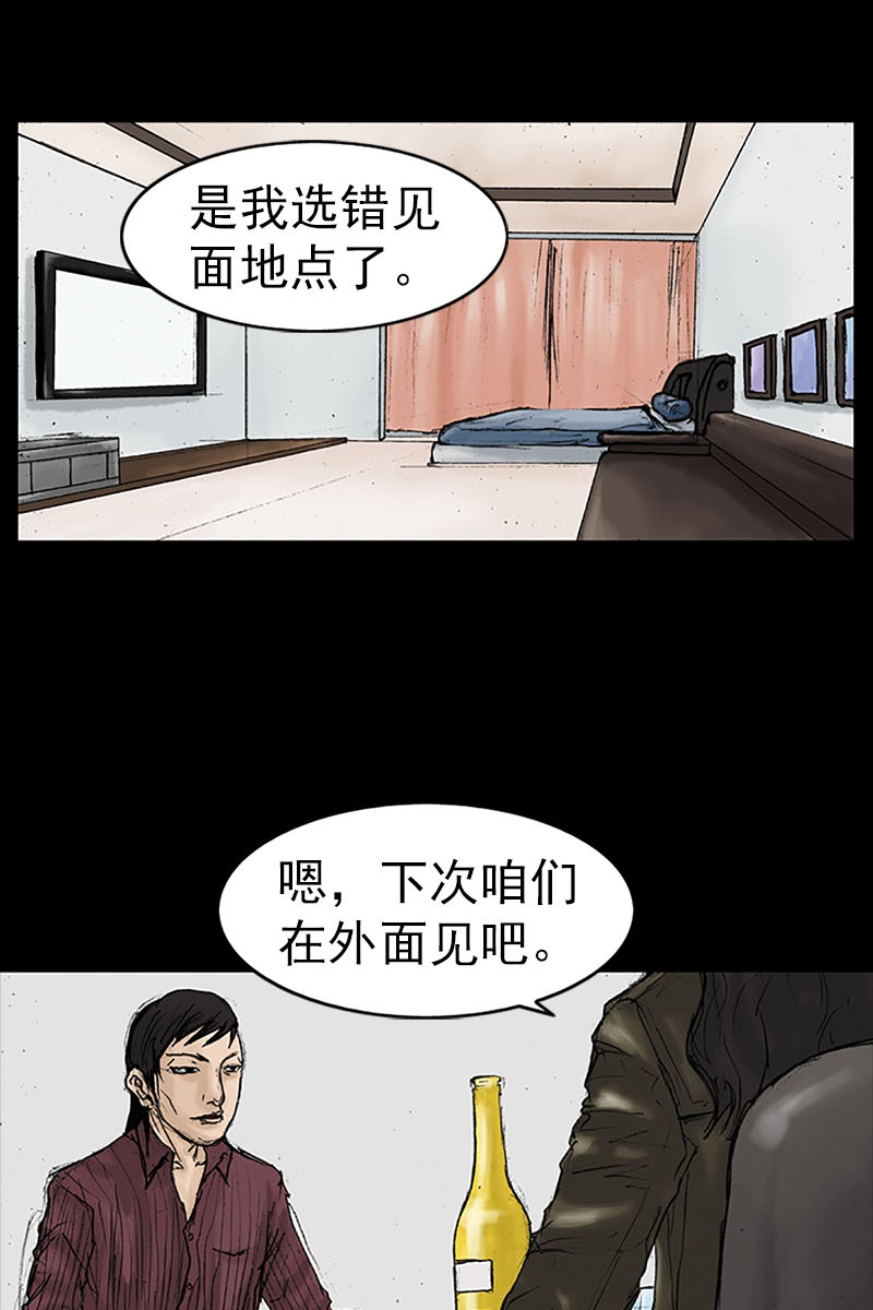 胜券在握第13话下