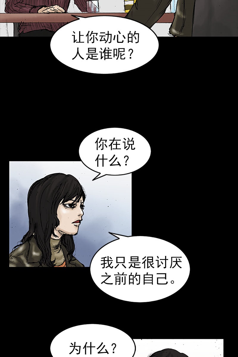 胜券在握第13话下