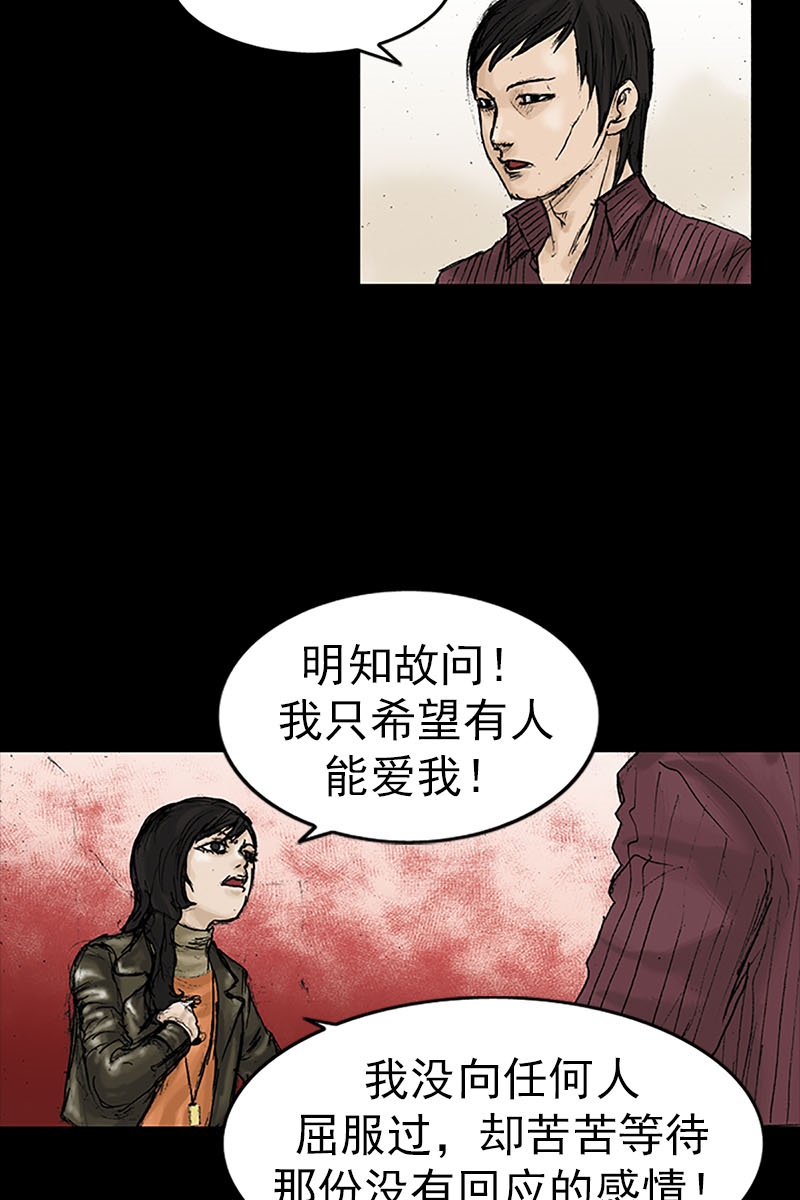 胜券在握第13话下
