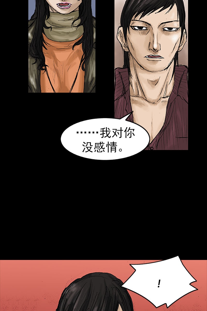 胜券在握第13话下