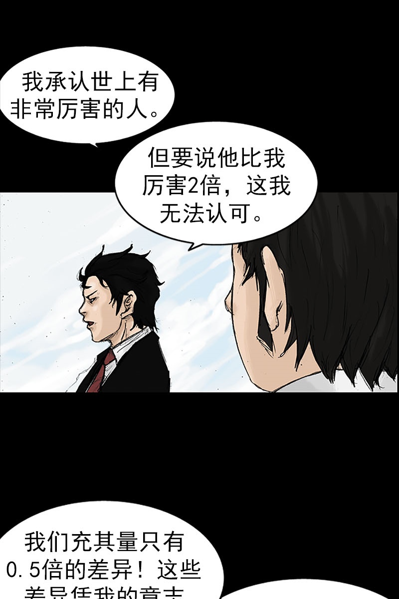 胜券在握第13话下