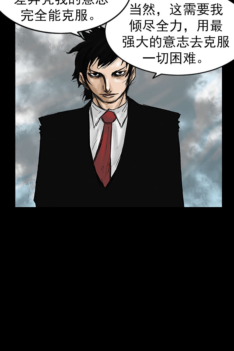 胜券在握第13话下