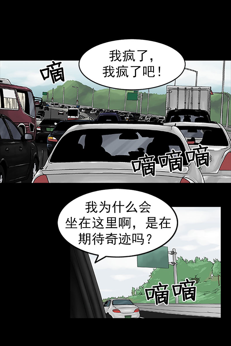 胜券在握第13话下