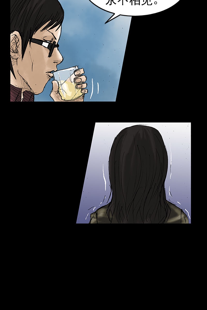 胜券在握第14话上