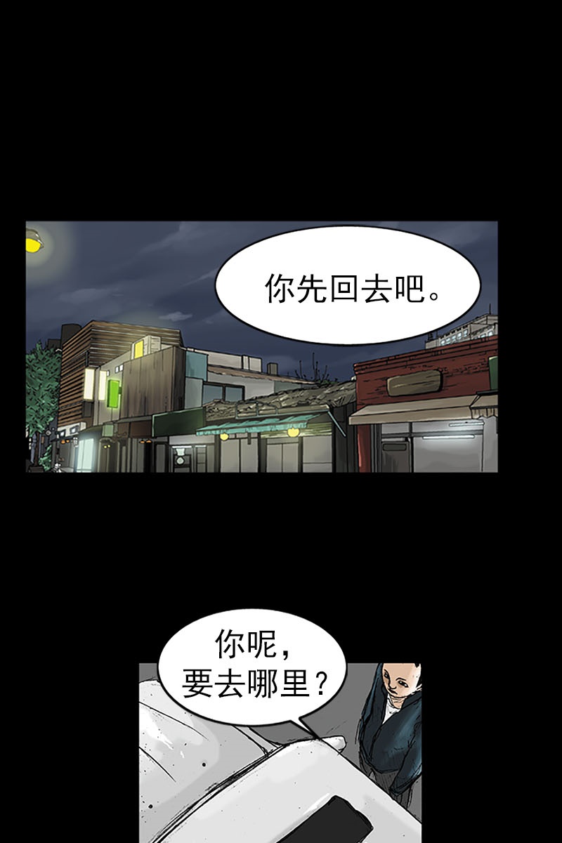 胜券在握第14话上