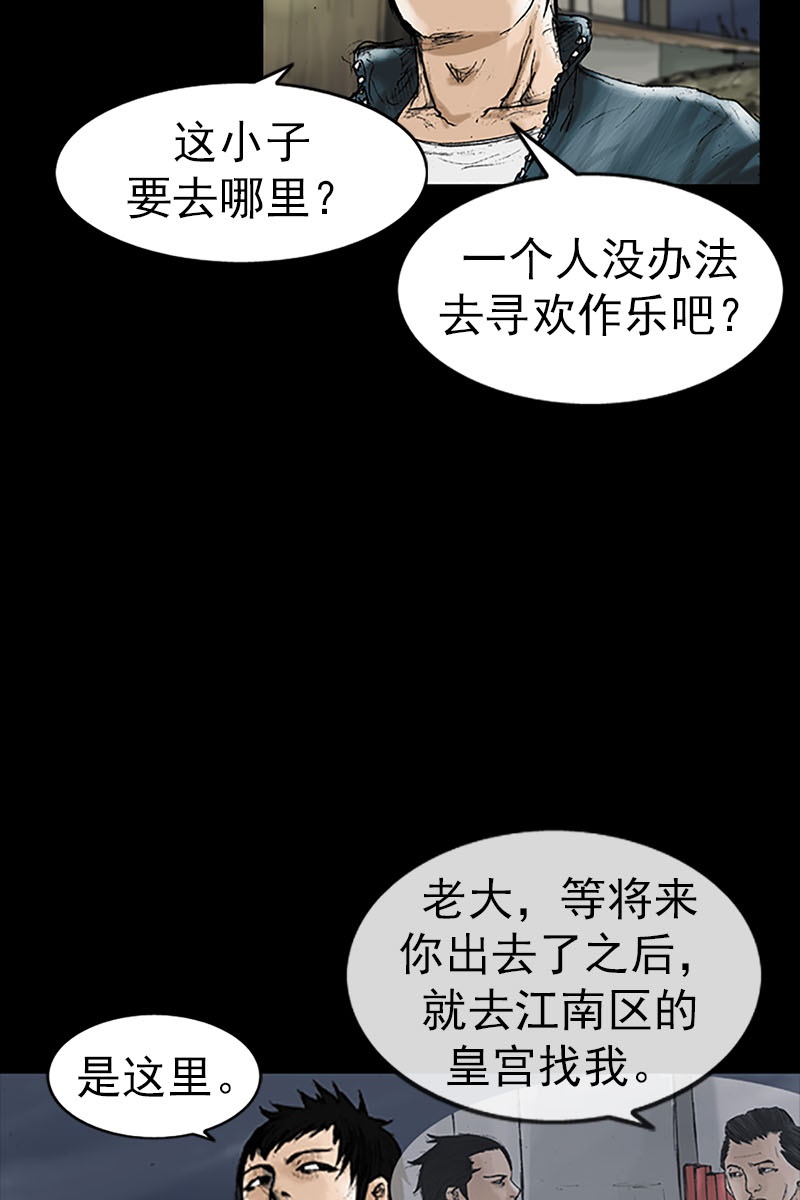 胜券在握第14话上