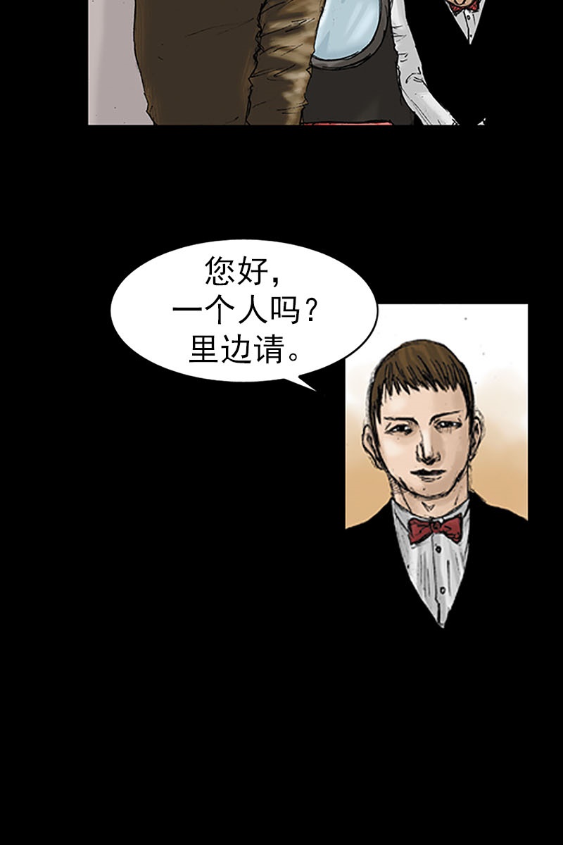 胜券在握第14话上