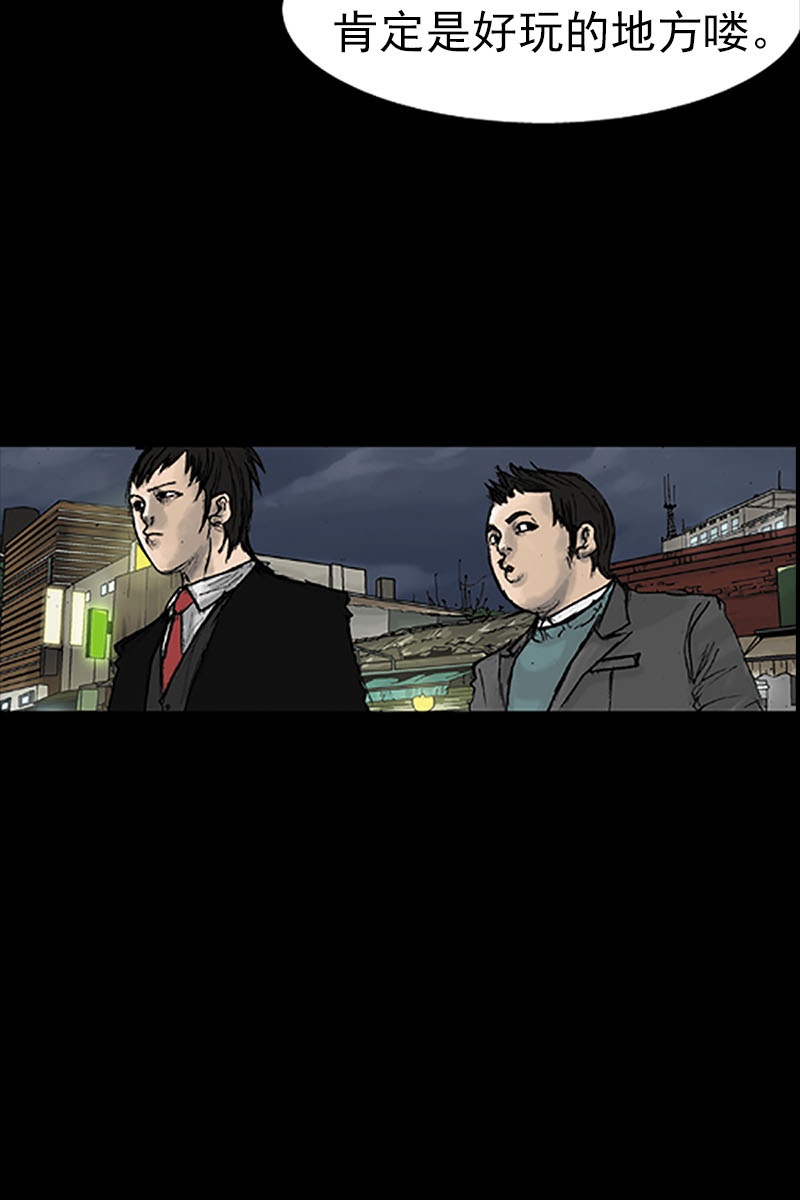 胜券在握第15话上