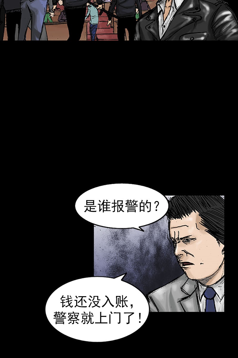 胜券在握第15话下