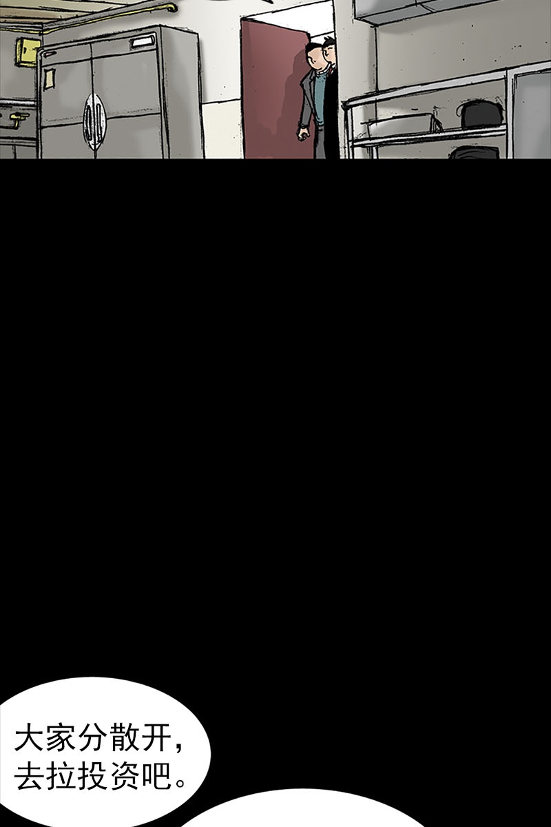 胜券在握第15话下