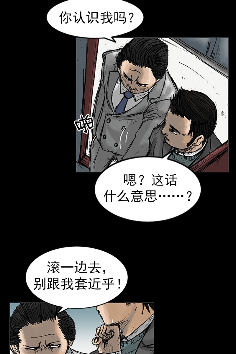 胜券在握第15话下