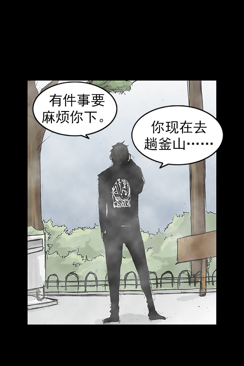 胜券在握第16话上