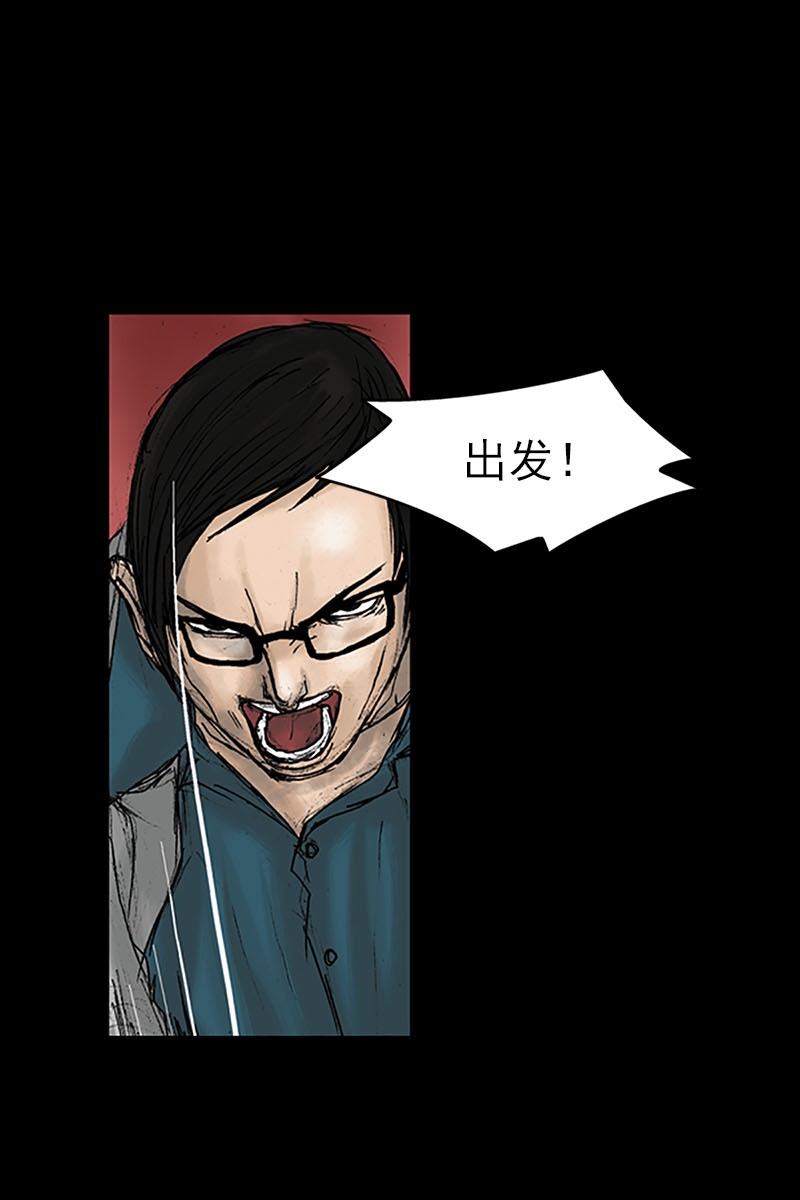 胜券在握第16话下