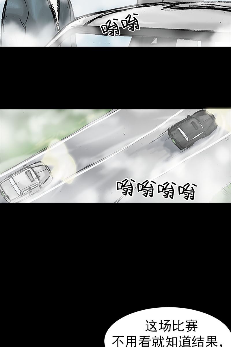 胜券在握第16话下