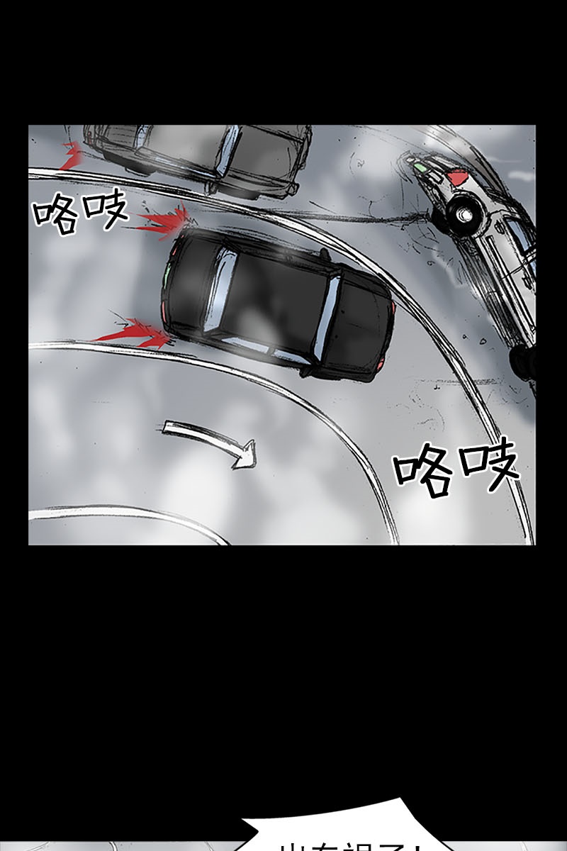 胜券在握第16话下