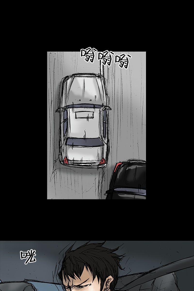 胜券在握第17话上