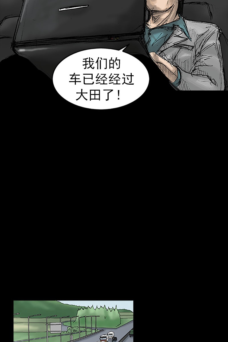 胜券在握第17话上