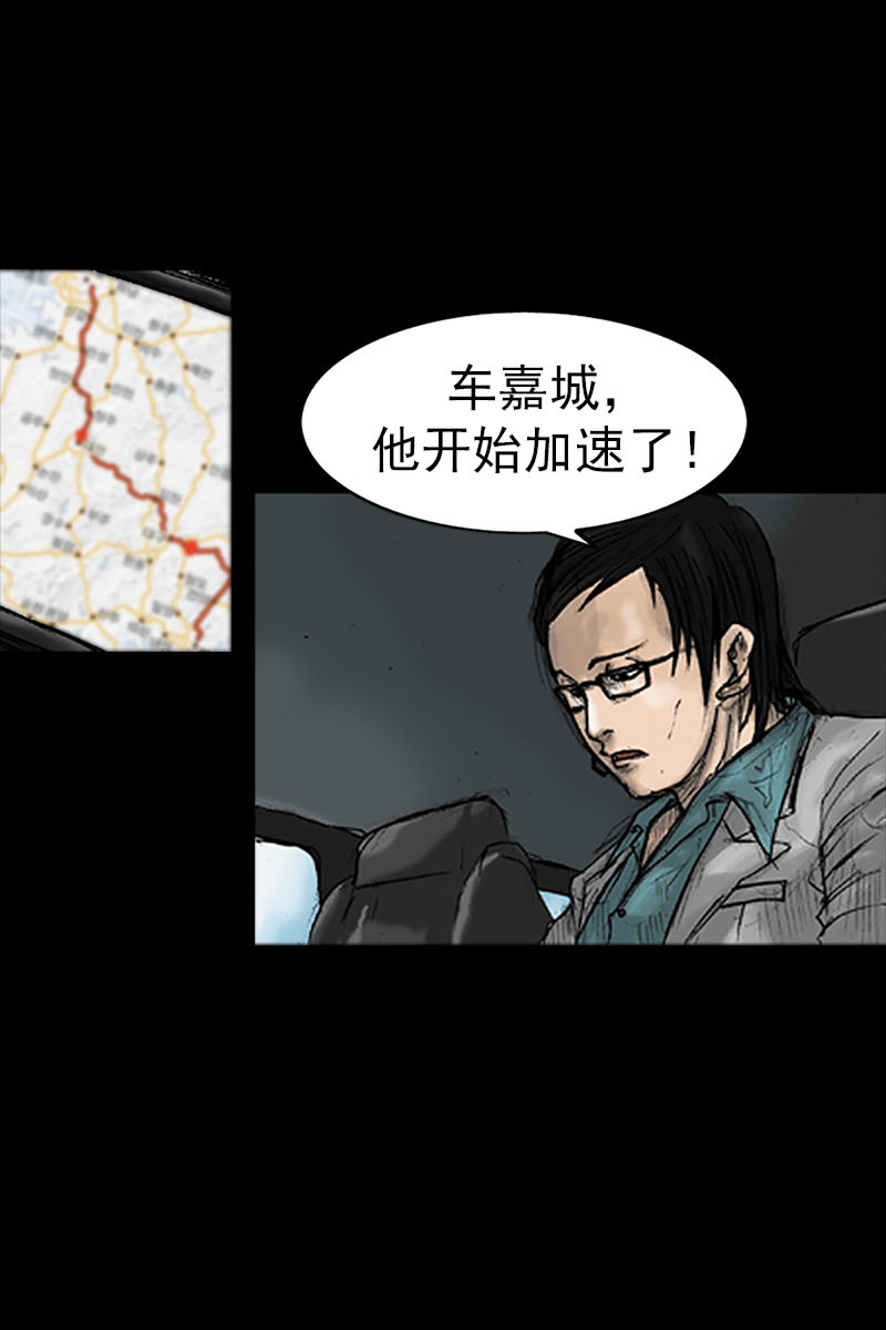 胜券在握第17话下