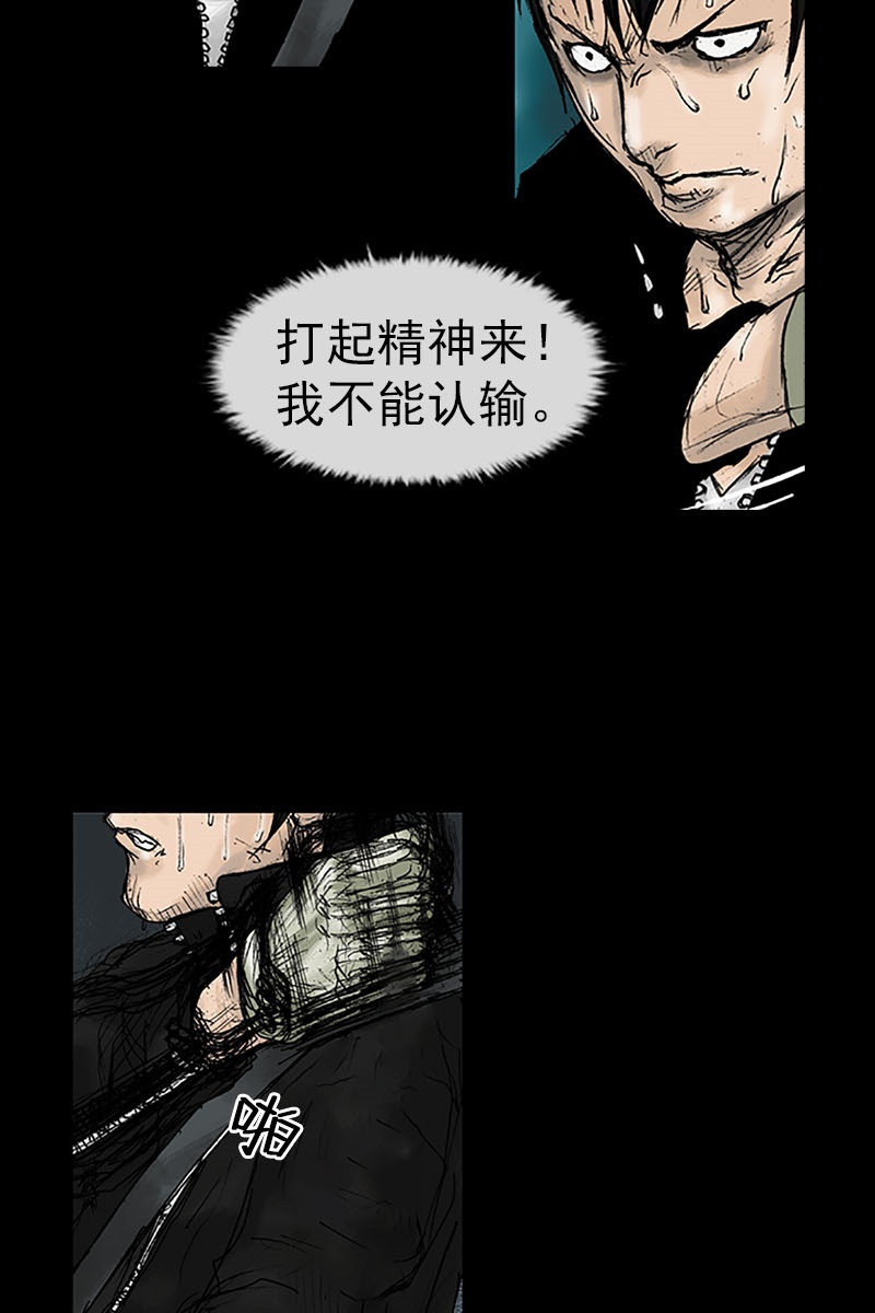 胜券在握第17话下