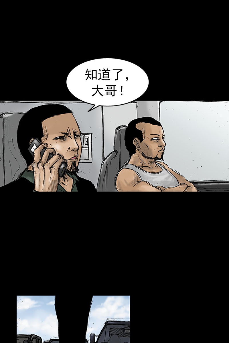 胜券在握第17话下
