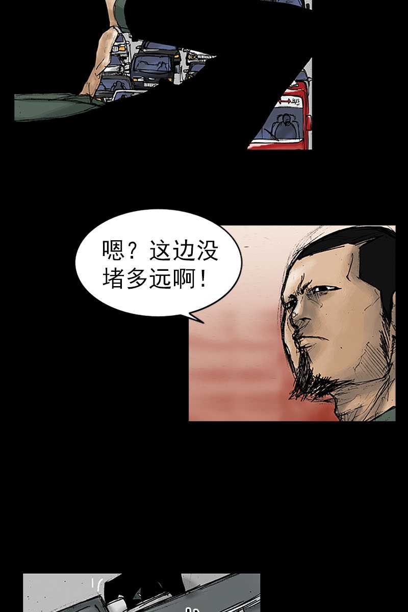 胜券在握第17话下