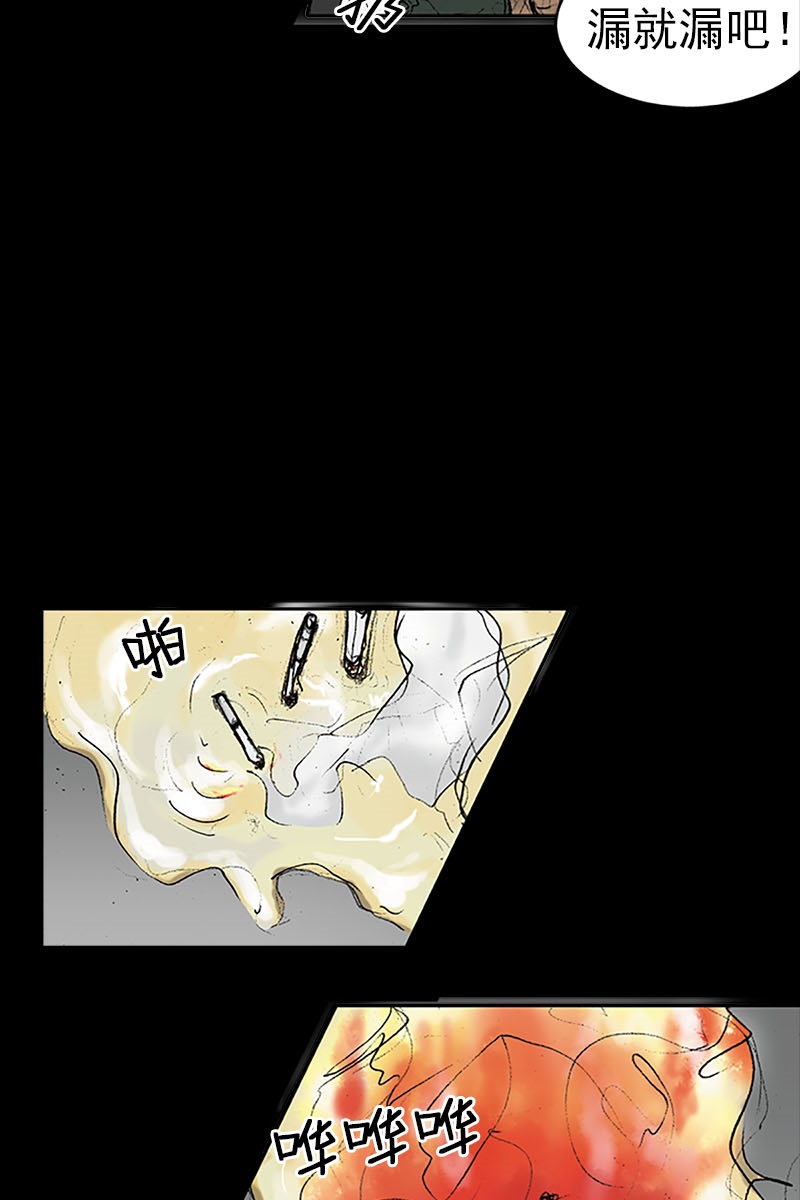 胜券在握第17话下