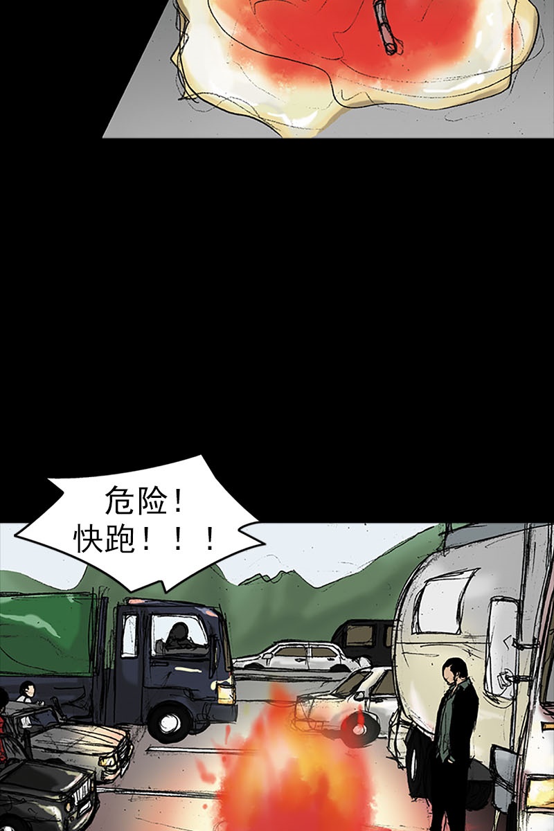胜券在握第17话下
