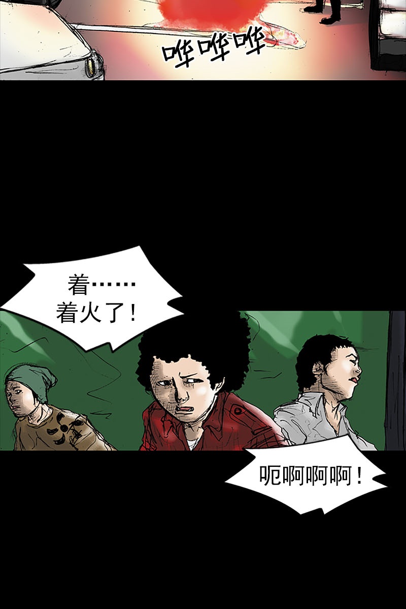 胜券在握第17话下
