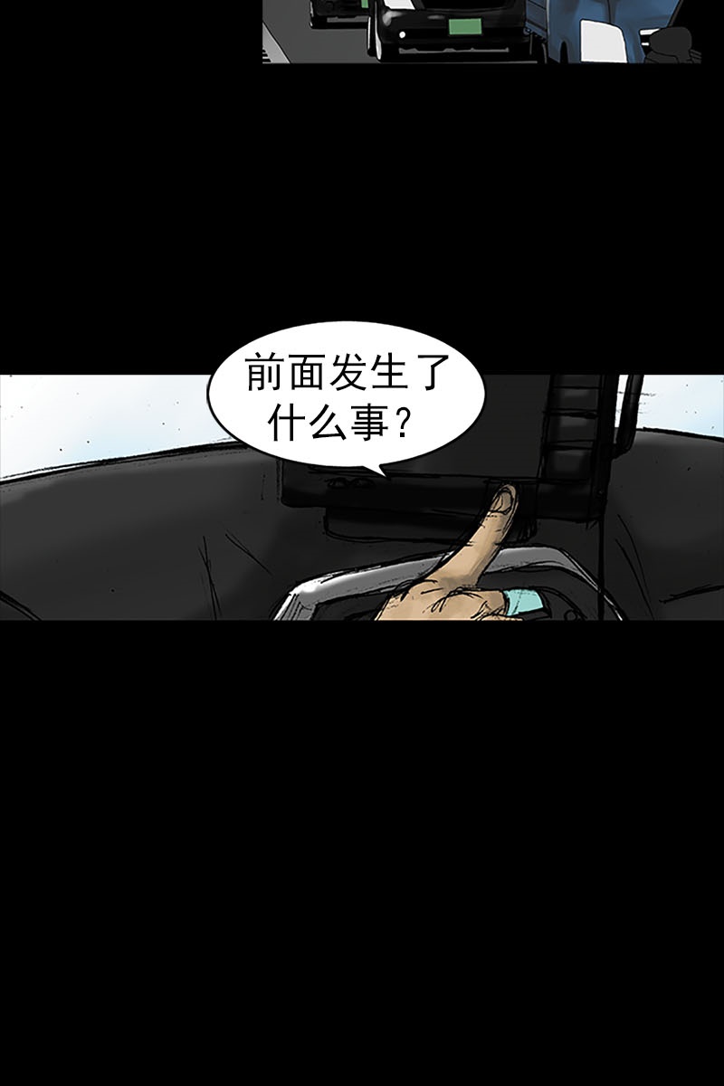 胜券在握第17话下