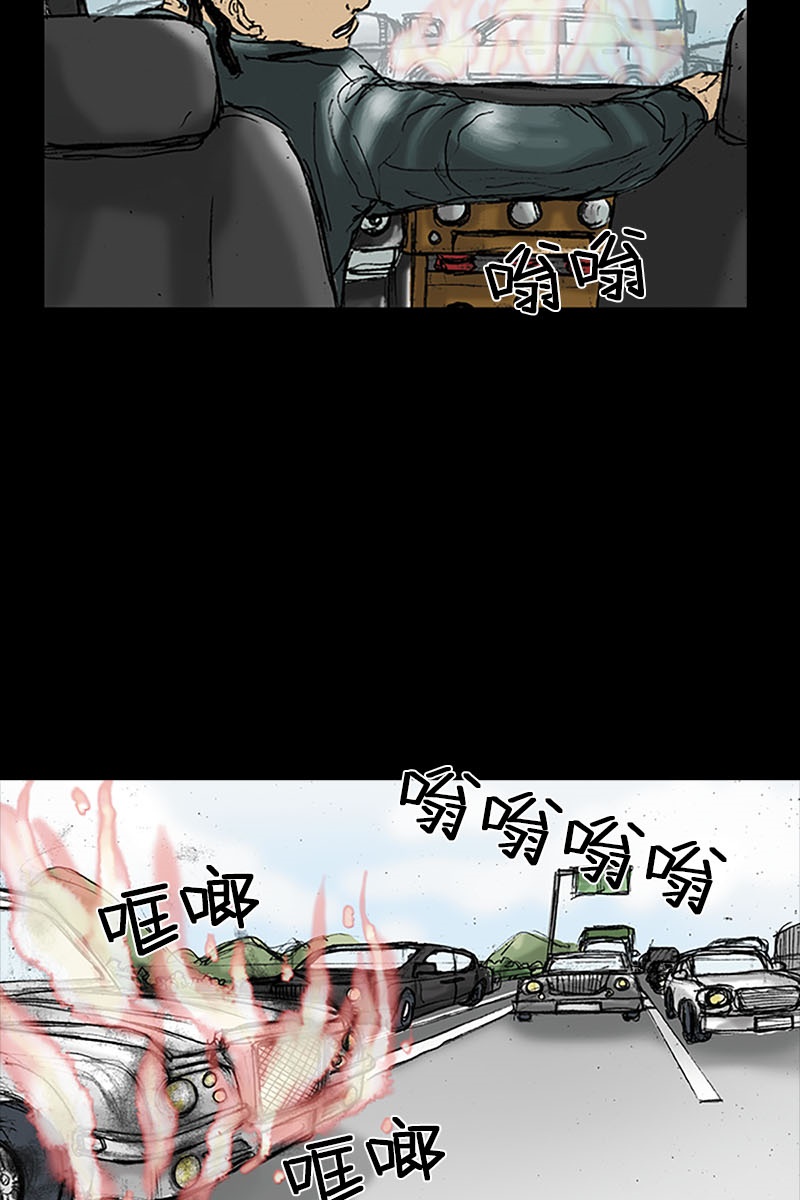 胜券在握第18话下