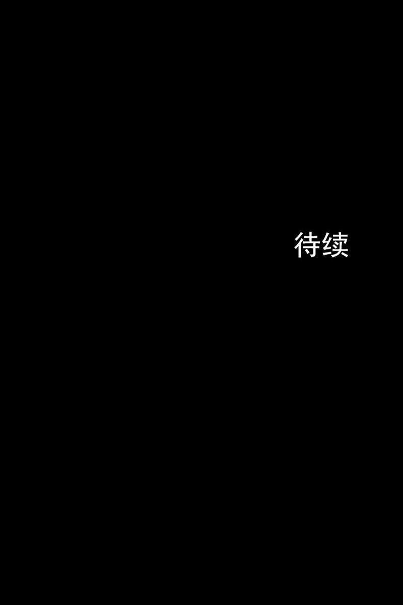 胜券在握第18话下
