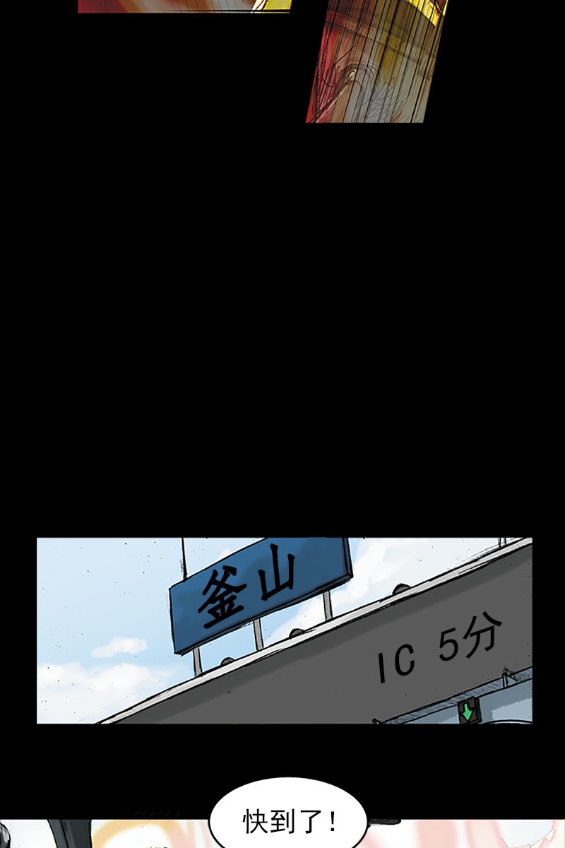 胜券在握第19话上
