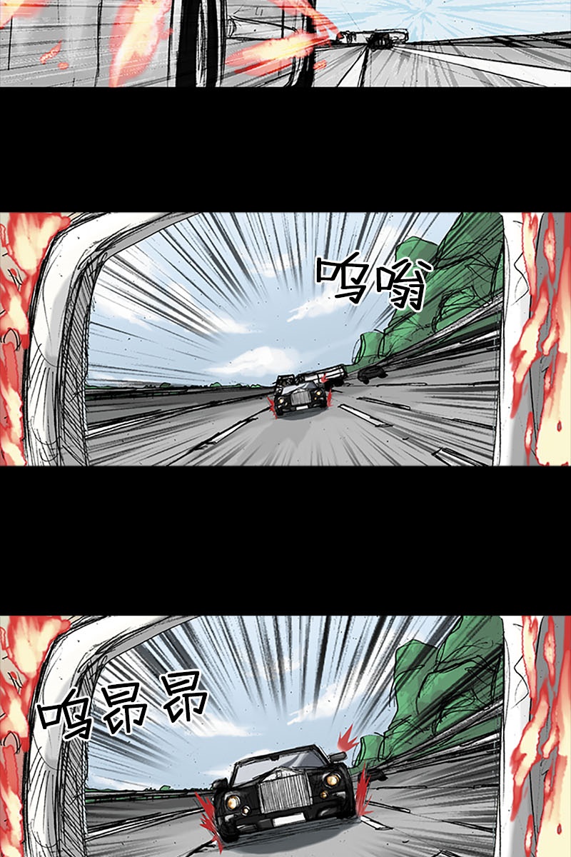 胜券在握第19话上