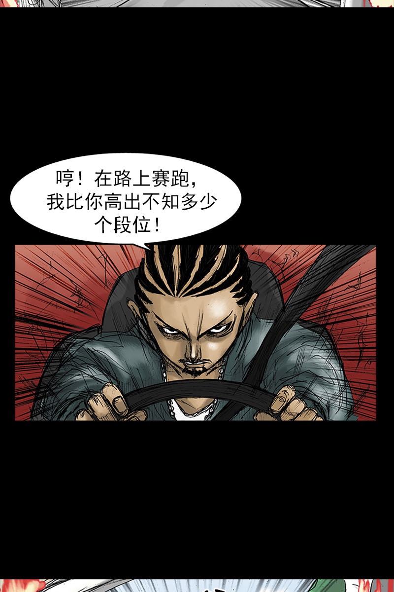 胜券在握第19话上