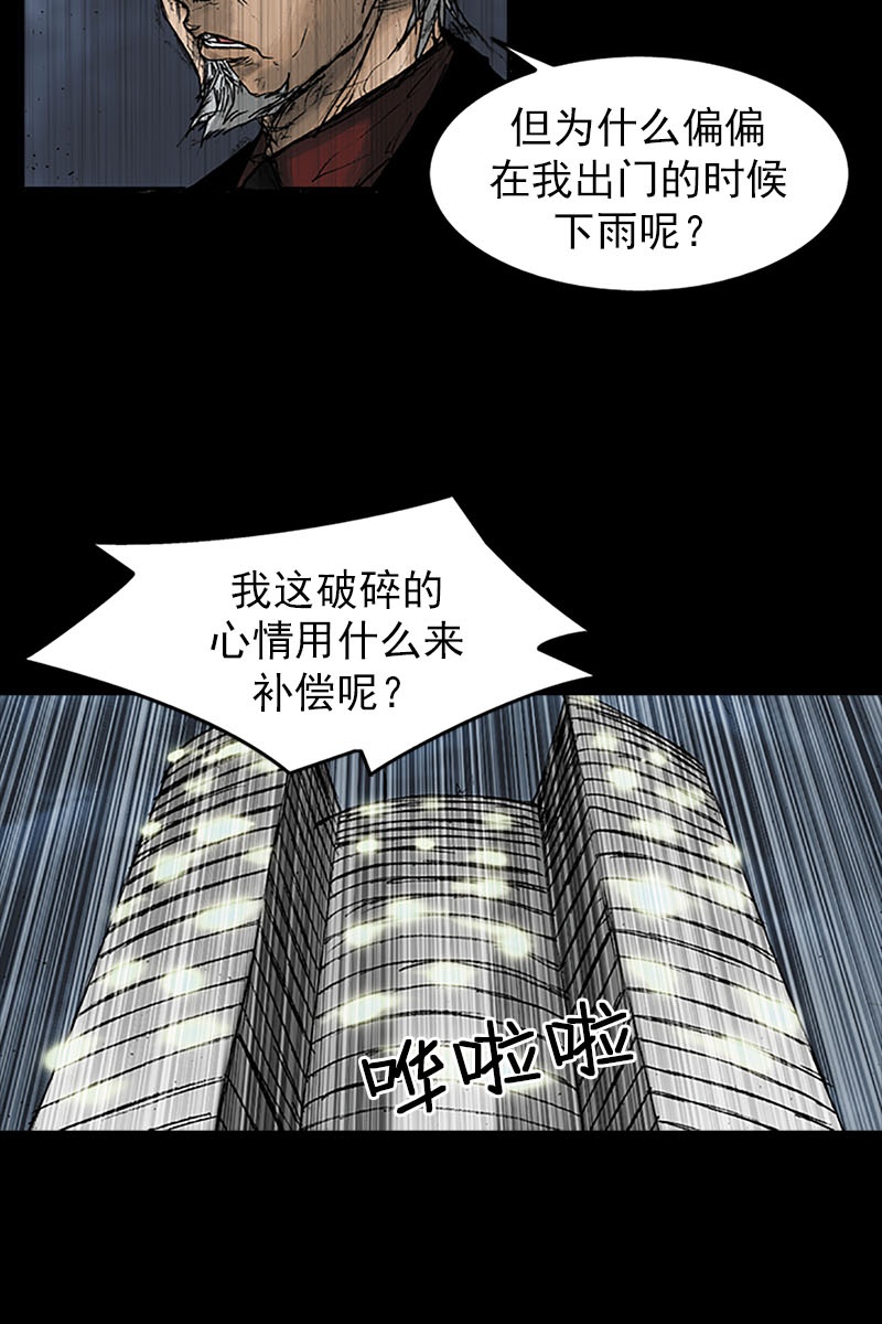 胜券在握第19话下