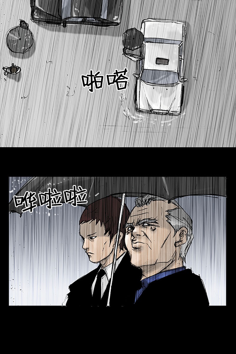 胜券在握第19话下