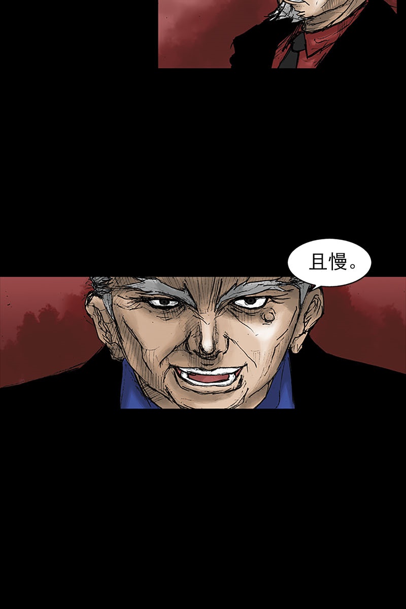 胜券在握第19话下