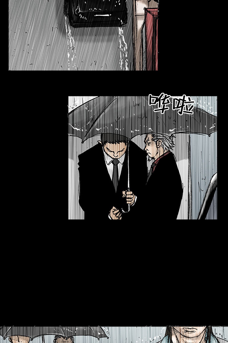 胜券在握第19话下