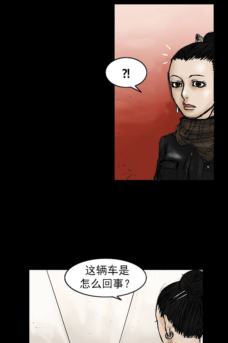 胜券在握第20话上