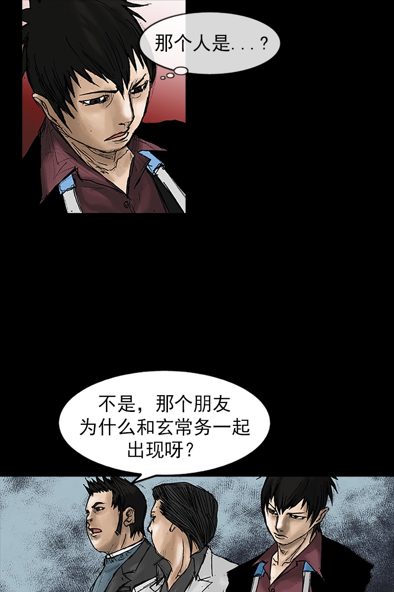 胜券在握第21话上