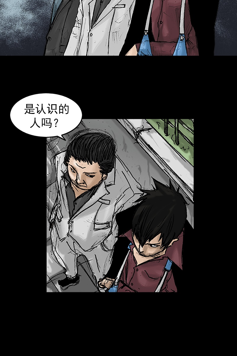胜券在握第21话上